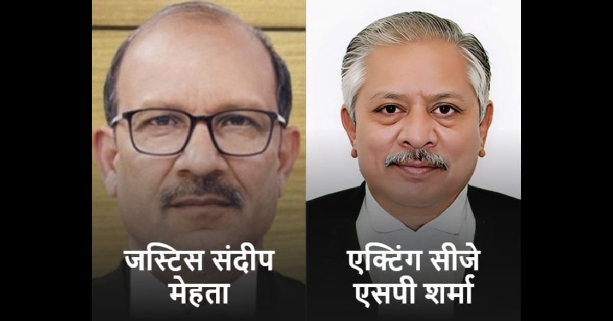 राजस्थान हाईकोर्ट के चीफ जस्टिस को हटाइए, SC के जज ने CJI सूर्यकांत को लिखे कई चिठ्ठी