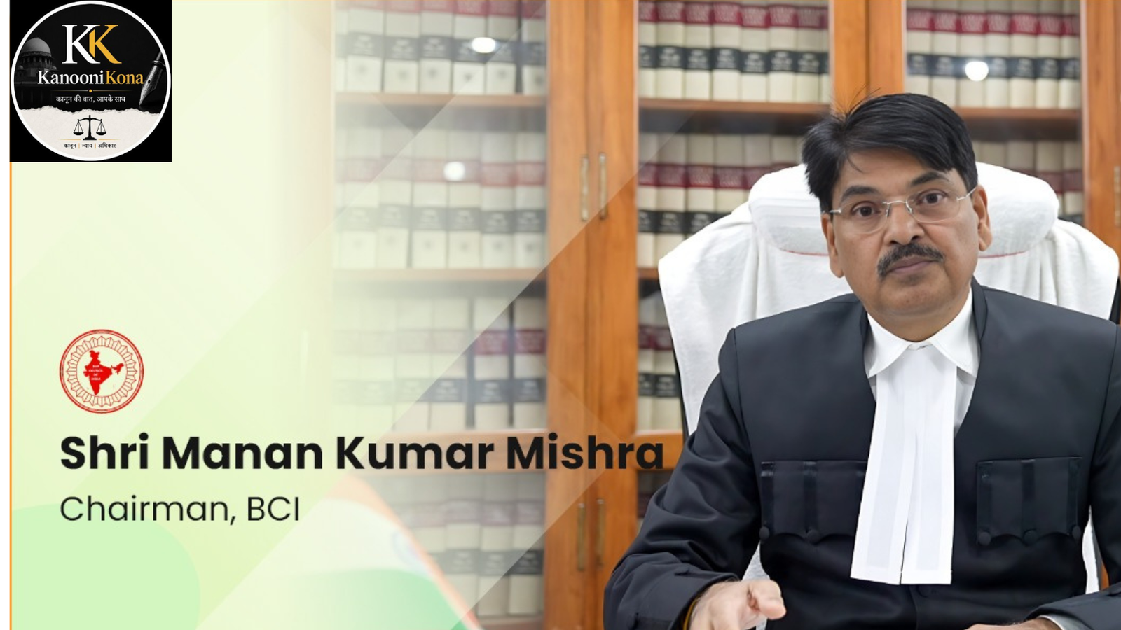 BCI चेयरमैन मनन कुमार मिश्रा को CJI जस्टिस सूर्यकांत के साथ खड़ा होना महंगा पड़ गया